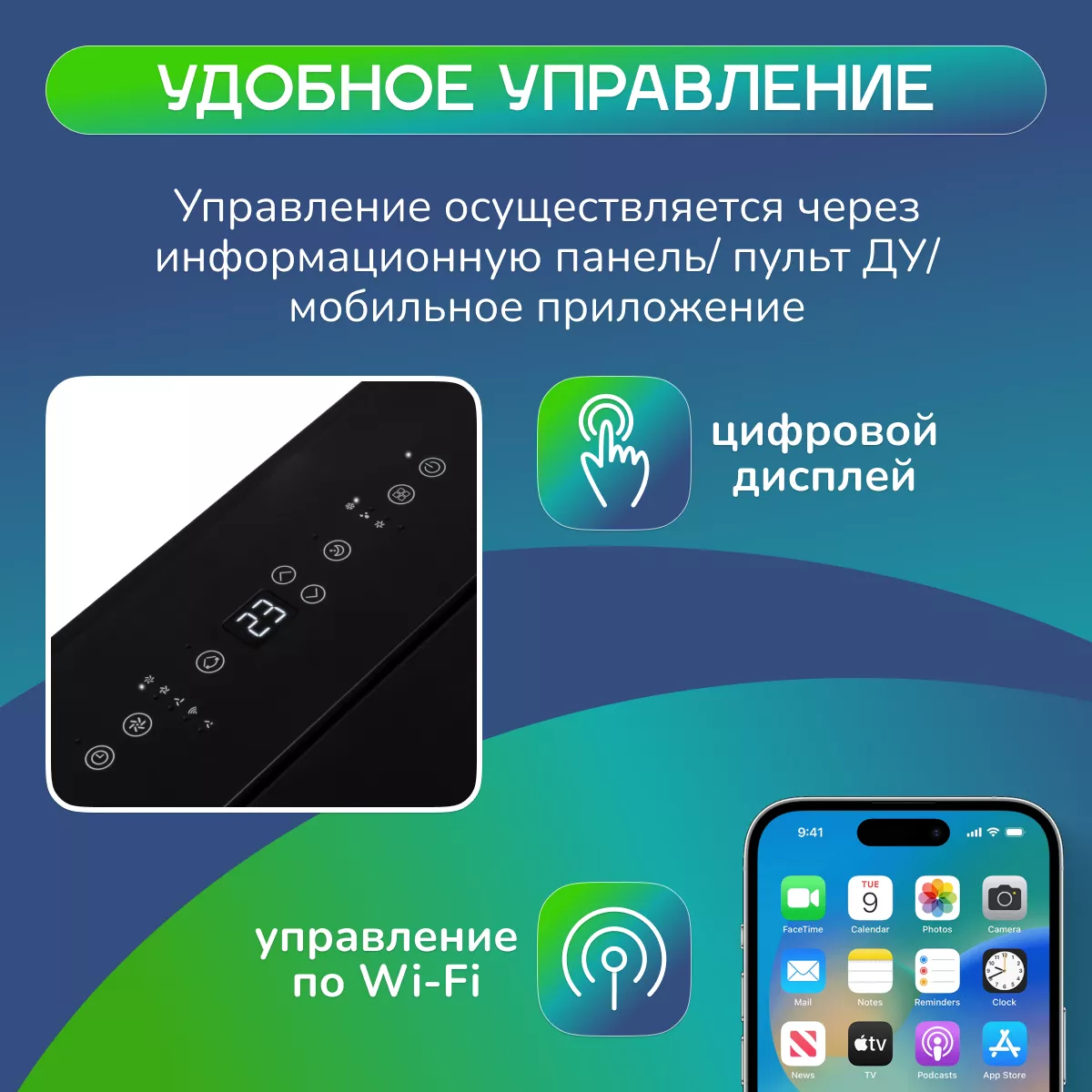Кондиционер мобильный Ballu Velure BPAC-14 EW/N6 Кондиционер мобильный Ballu Velure BPAC-14 EW/N6